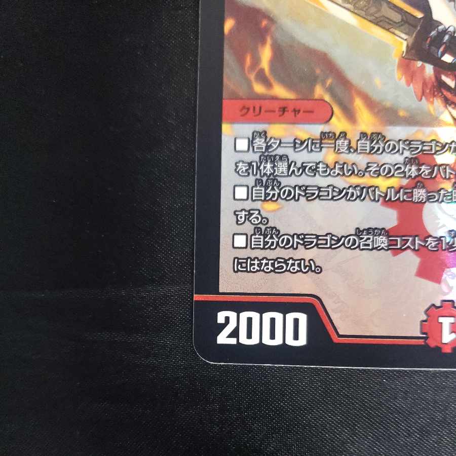 Pallotta, Sword, and Lupia VR 5/74