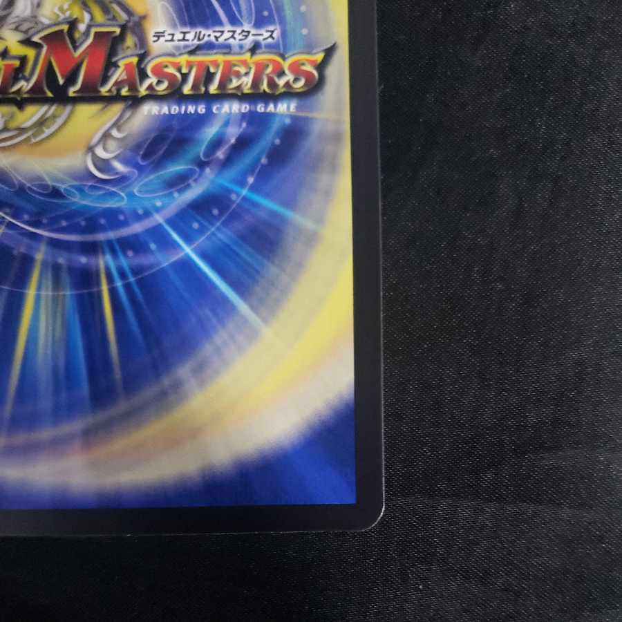 Pallotta, Sword, and Lupia VR 5/74