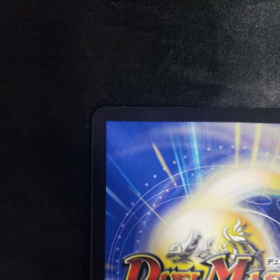 Pallotta, Sword, and Lupia VR 5/74