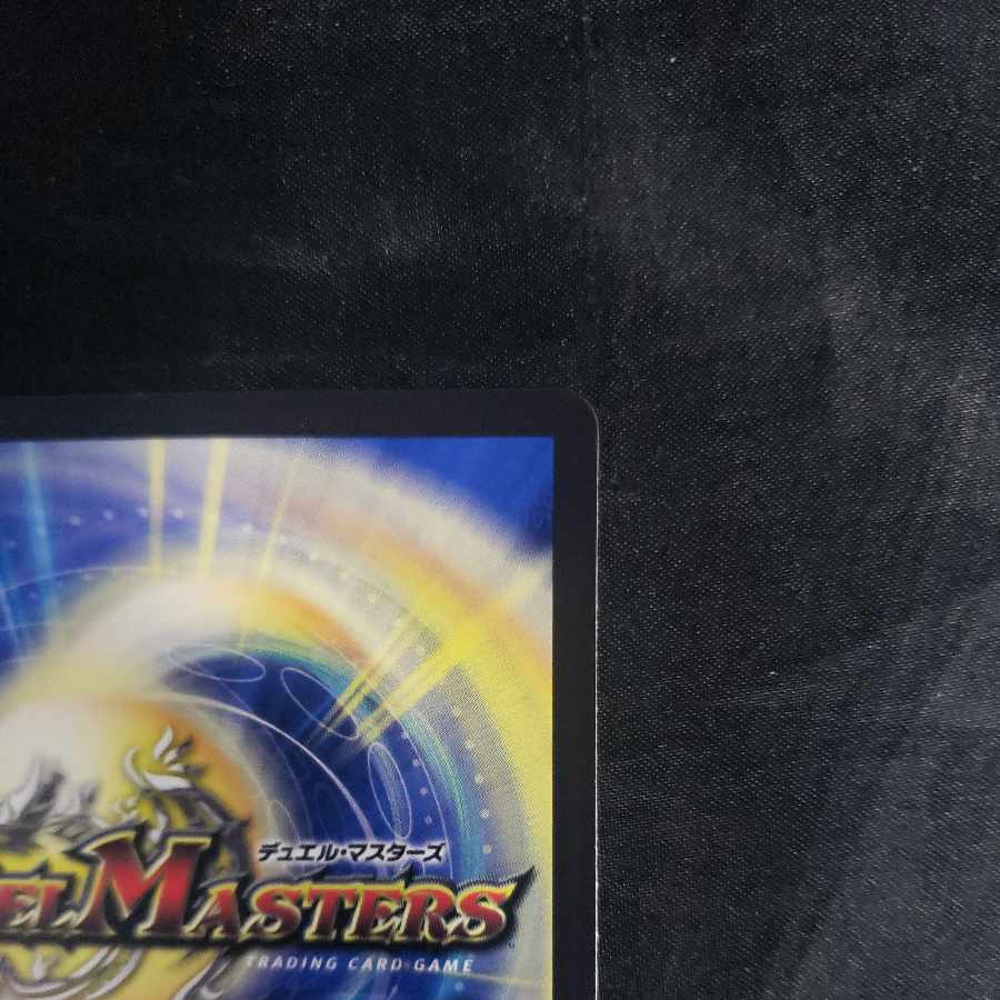 禁断のモモキングダム 超17/超50