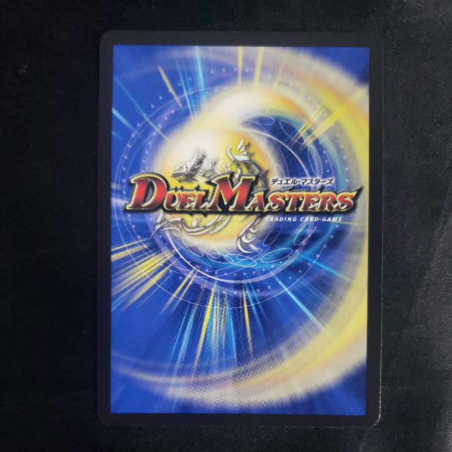 禁断のモモキングダム 超17/超50