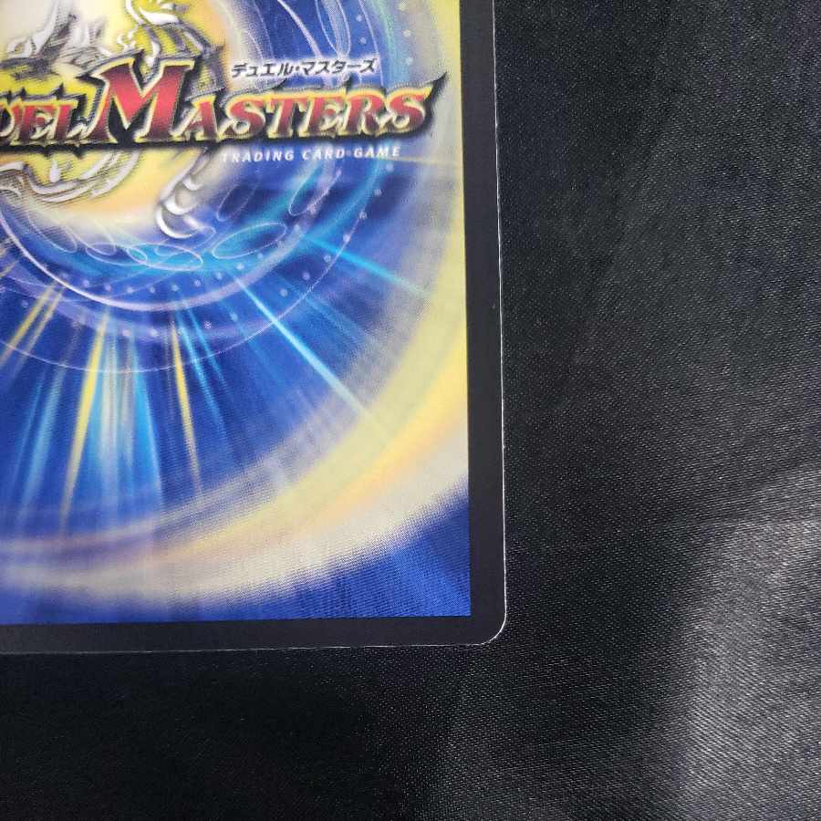 禁断のモモキングダム 超17/超50