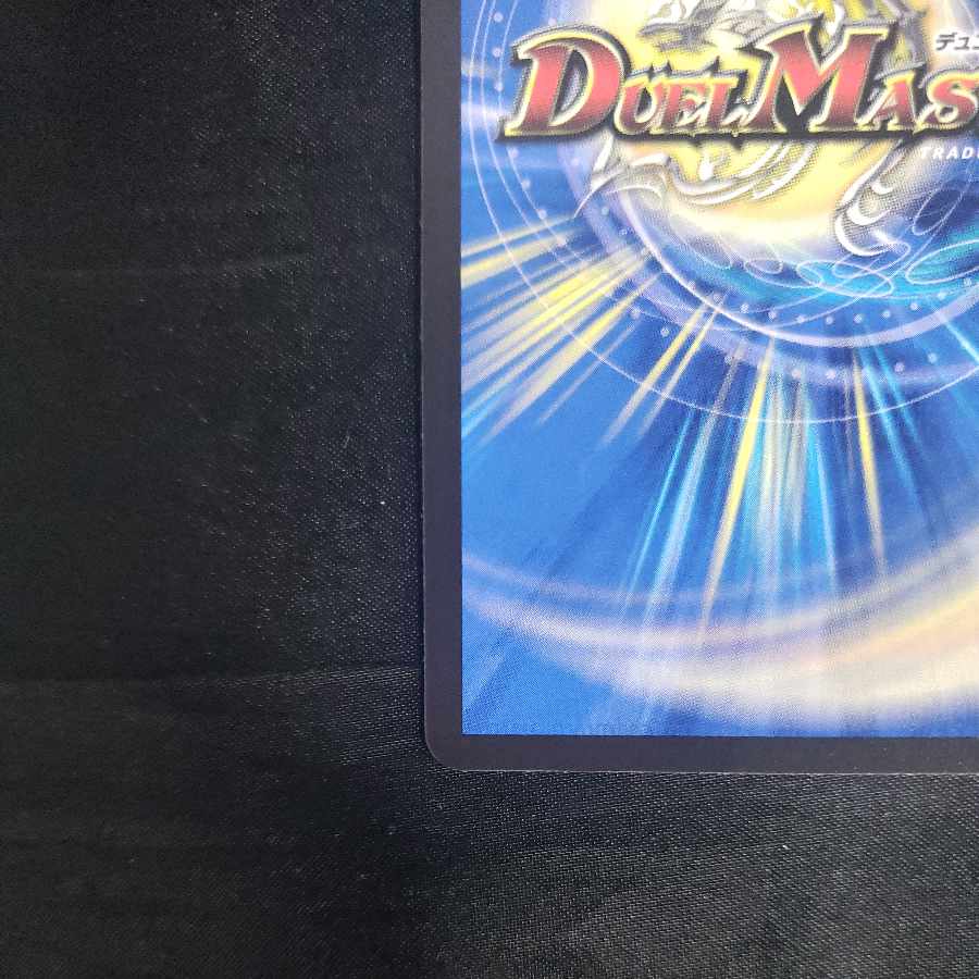 禁断のモモキングダム 超17/超50