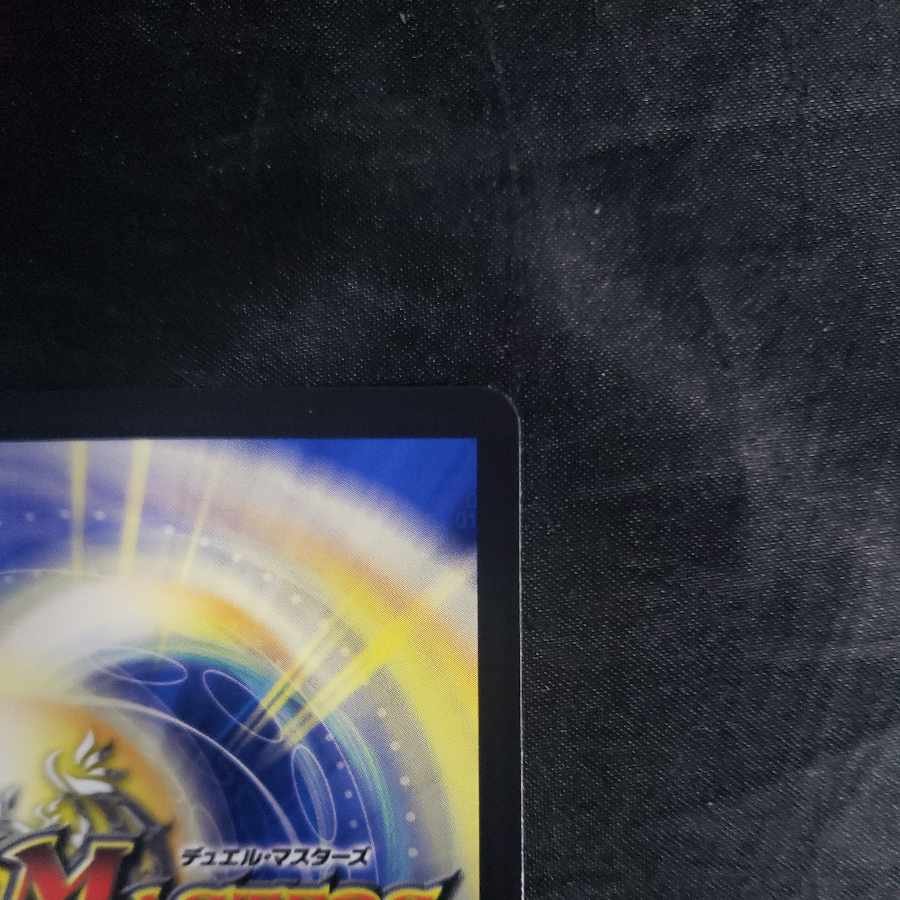 Hala Gro X☆Go! VR 35/89