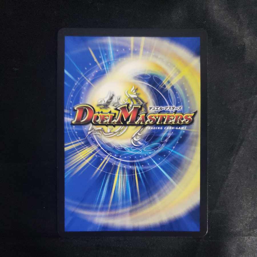 Hala Gro X☆Go! VR 35/89