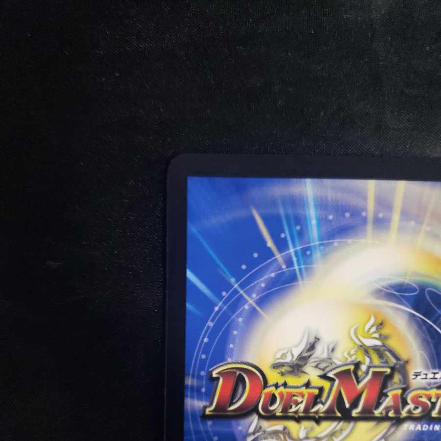 Hala Gro X☆Go! VR 35/89