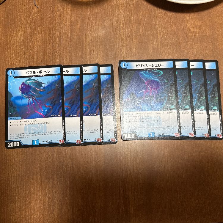 バブル・ボール U 35/75