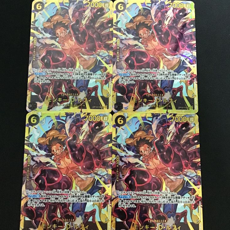 Monkey D. Luffy SEC OP10-118 4-Card Set