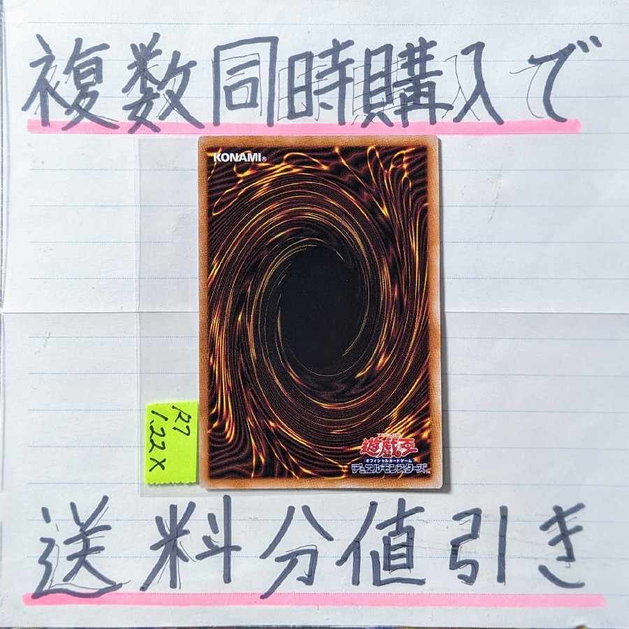遊戯王　光の黄金櫃　クォーターセンチュリーシークレット　クオシク　25th 光の黄金櫃(25thレア) | クォーターセンチュリーシークレット