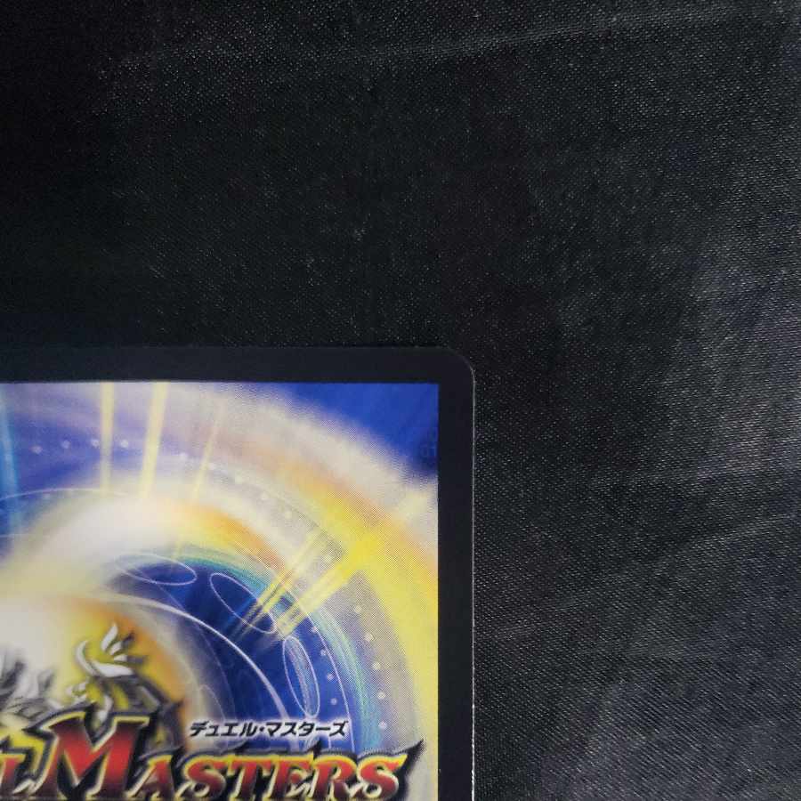 Dragon Empress Fairy Erika Tutu X SR 15/89