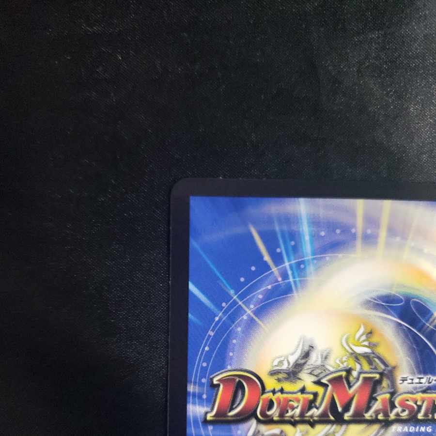 Dragon Empress Fairy Erika Tutu X SR 15/89