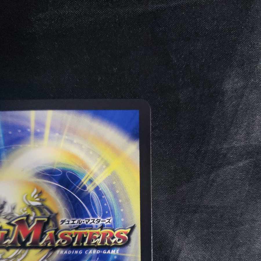 Princess Declaration JigglypuffJigglypuff SR 20/130