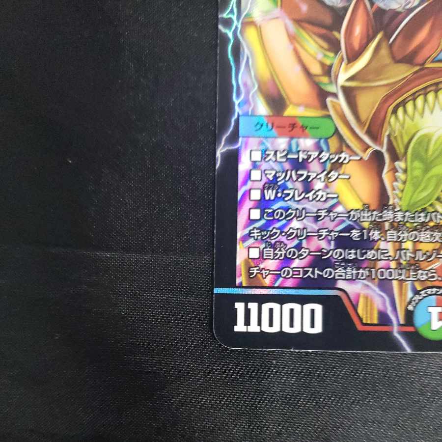 Princess Declaration JigglypuffJigglypuff SR 20/130