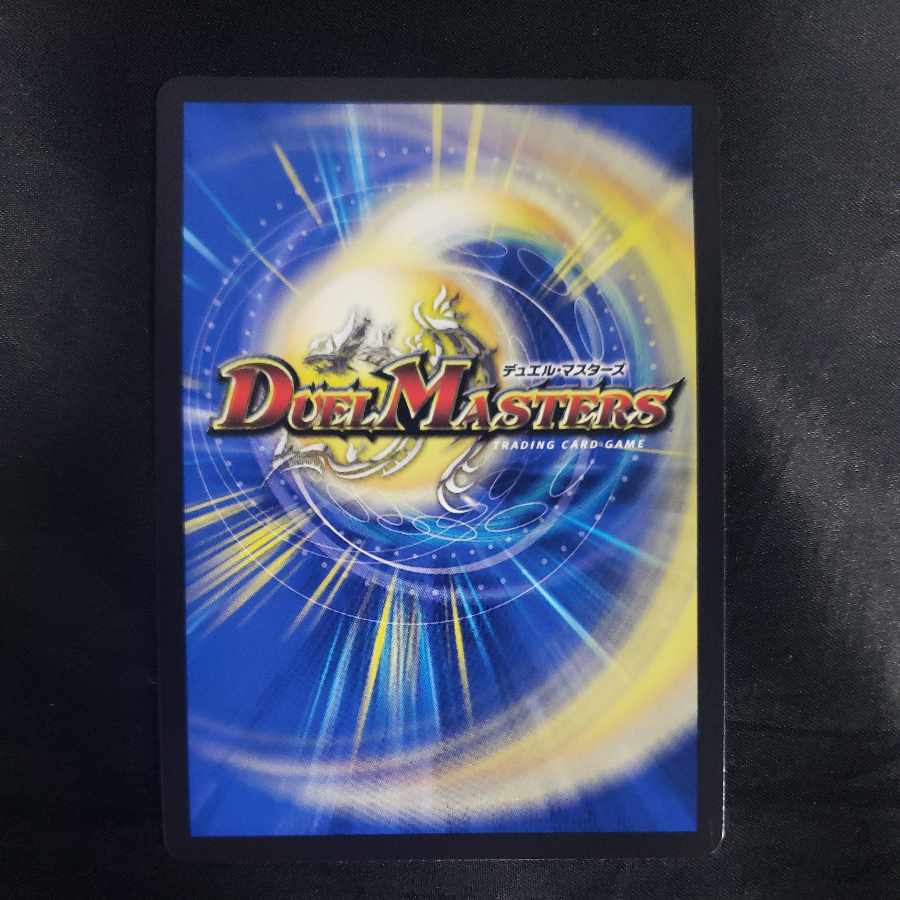 Princess Declaration JigglypuffJigglypuff SR 20/130