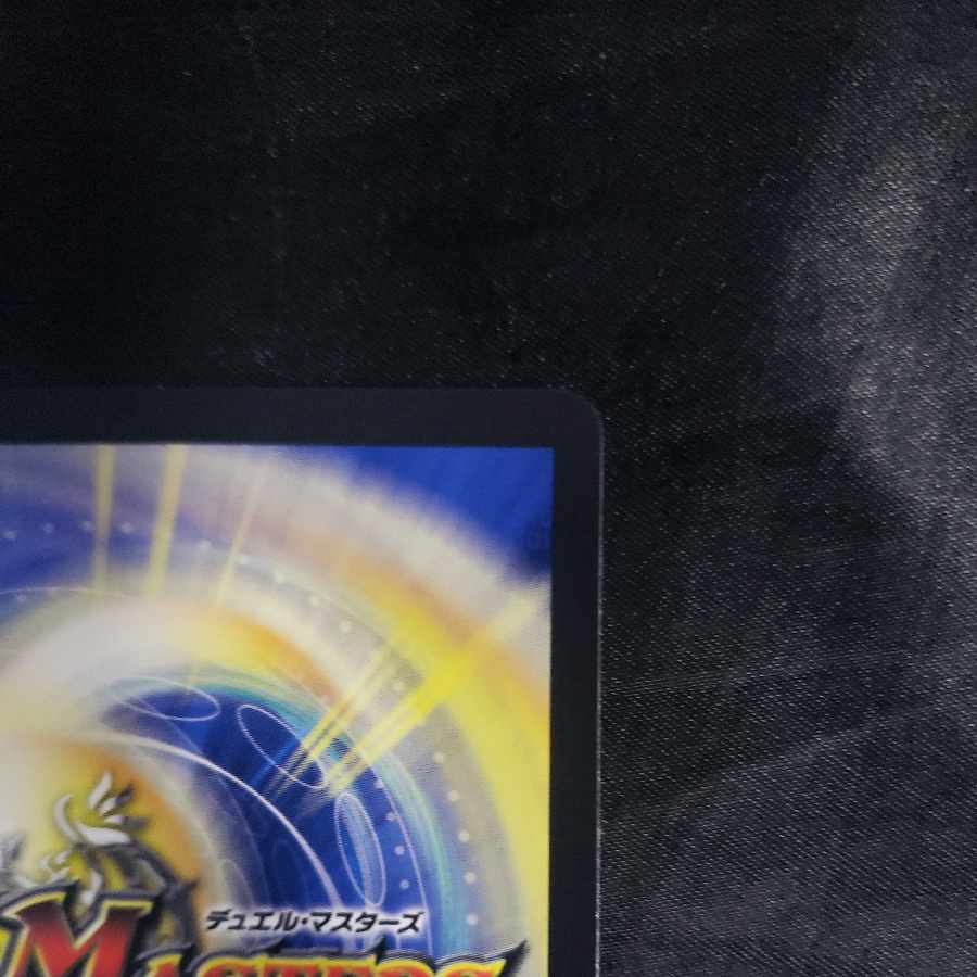 Mary Jenny's Tea Party VR 29/89