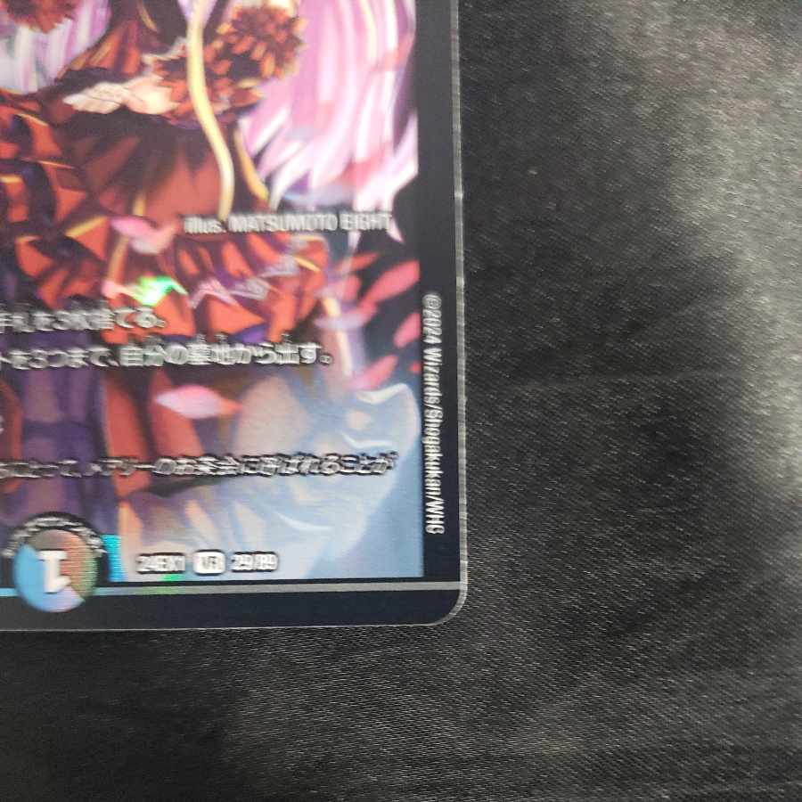 Mary Jenny's Tea Party VR 29/89