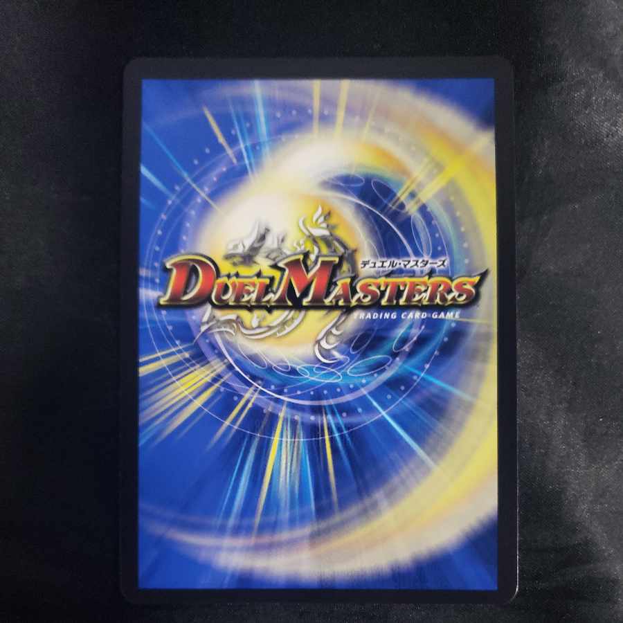 Mary Jenny's Tea Party VR 29/89