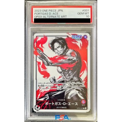 PSA10鑑定済〕ポートガス・D・エース(パラレル/illust:Anderson)【L 