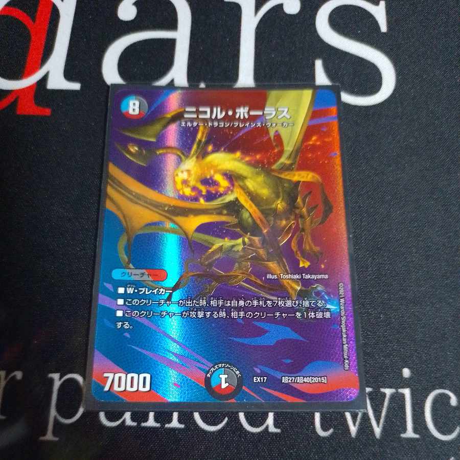 ファイナルファンタジー まとめ売り