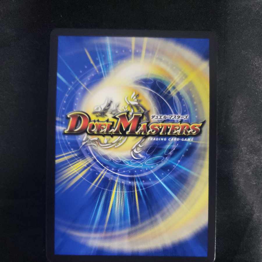 Ga-Luzak, Manjitsuki, "I see everything! SR 22/112