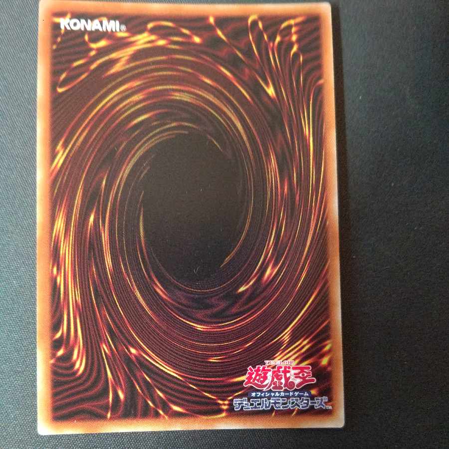 Drawl & Rockbird Super Rare