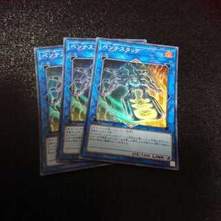 ペンテスタッグ SR