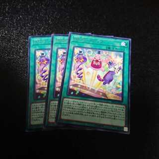 EMポップアップ R