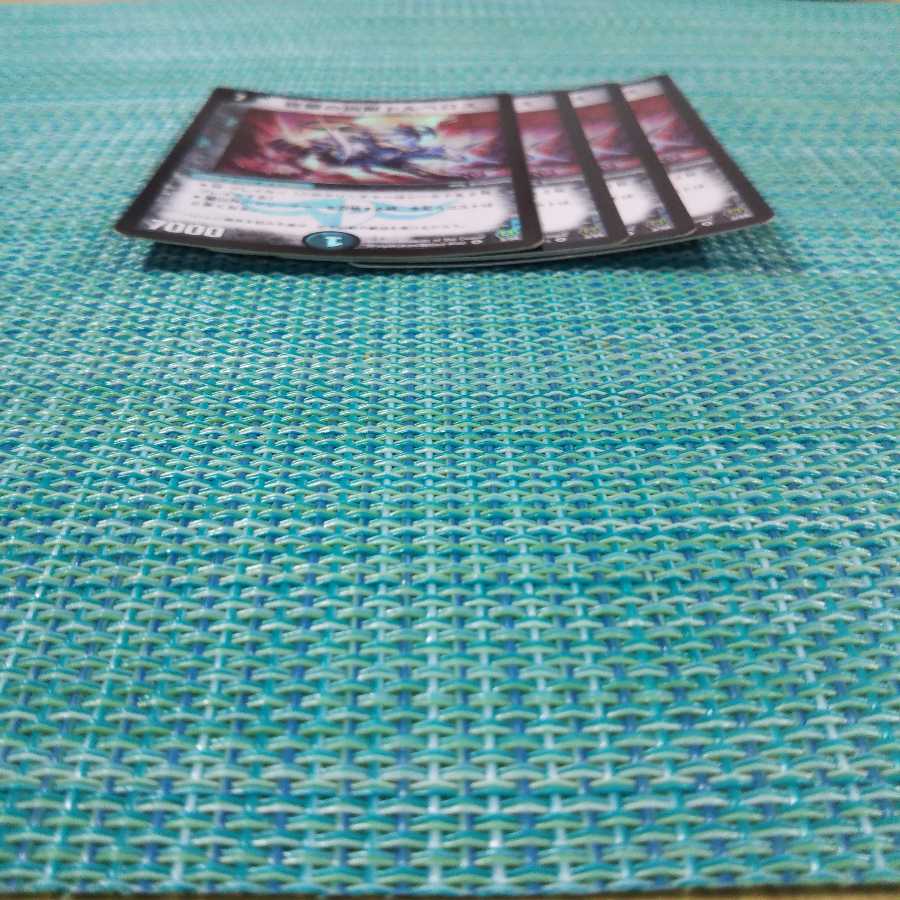 従獄の凶獣ドルベロス ４枚セット