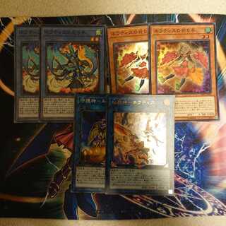 ネフティス デッキパーツ