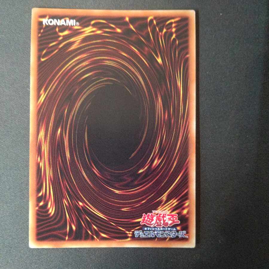 守護神官マハード 20thシークレットレア JPS01