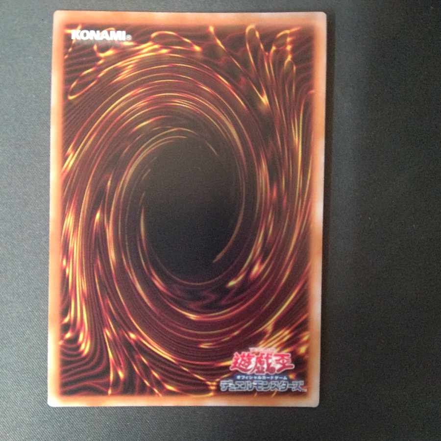 トロイメア・ユニコーン(イラスト違い版) コレクターズレア JP044