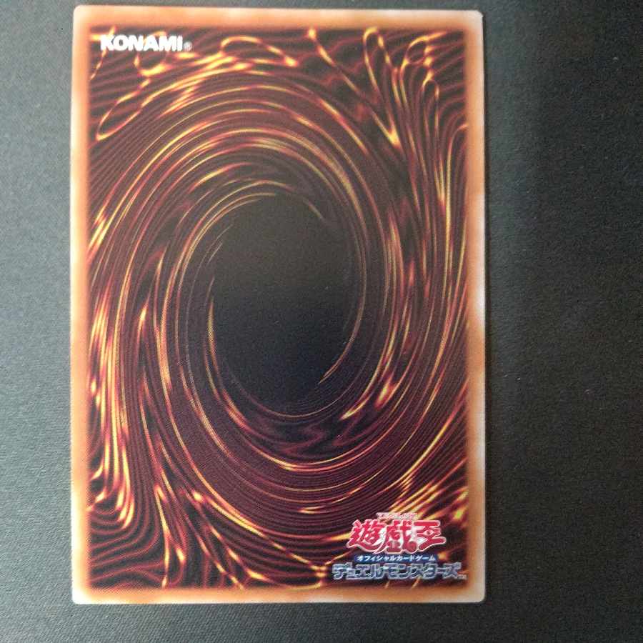 Lightning Bird Dragon - Thunder Dragon QCSE, 25th Siku QCCP-JP171