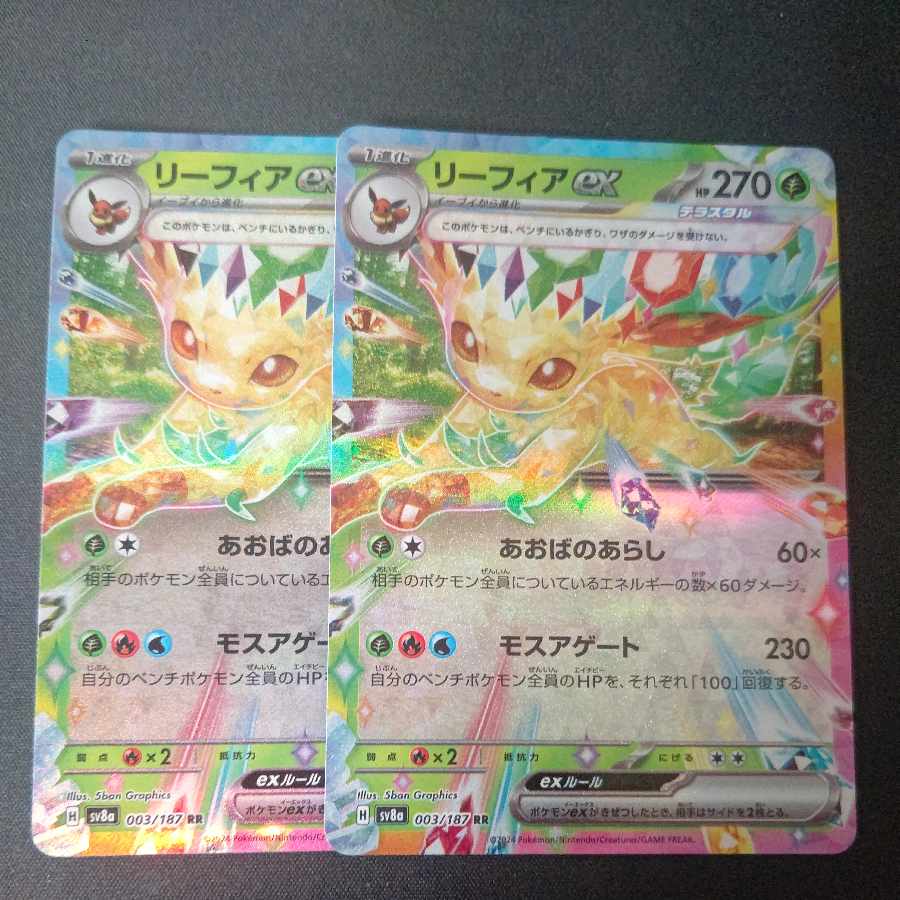 Leafeonex RR 003/187 Set of 2