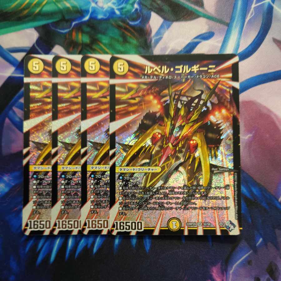 Le Bianca Gorgini (Adrenaline Ver.) SR S2/S8