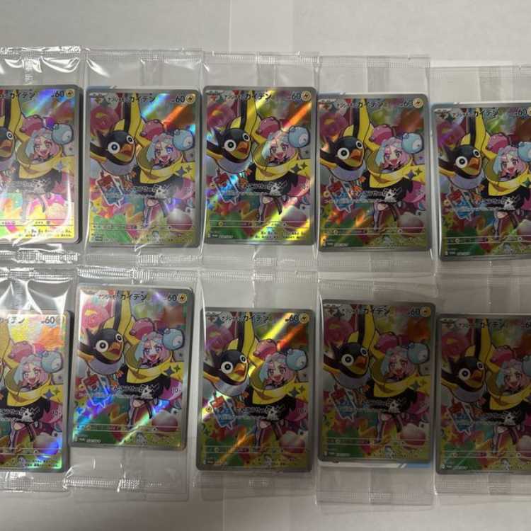 Pokémon Card Nanjamo's Kaiden Promo 10 card set, new and unopened. 10パック