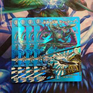 Crystal Memory VR Psychic10/Psychic38