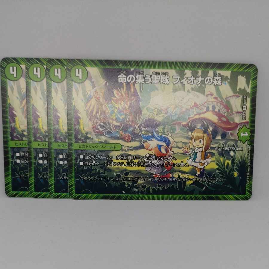 Sanctuary where life gathers Forest of Fiona R 56/112