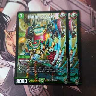 熊四駆ベアシガラ