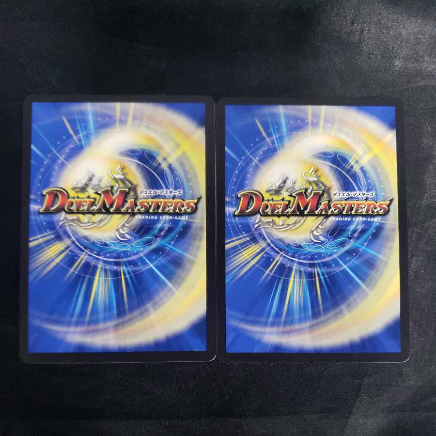 Hot-blooded Great Emperor KATSUKAIZER R 51/130 (set of 2)