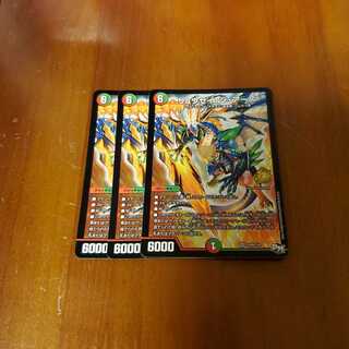 リュウセイ・ジ・アース