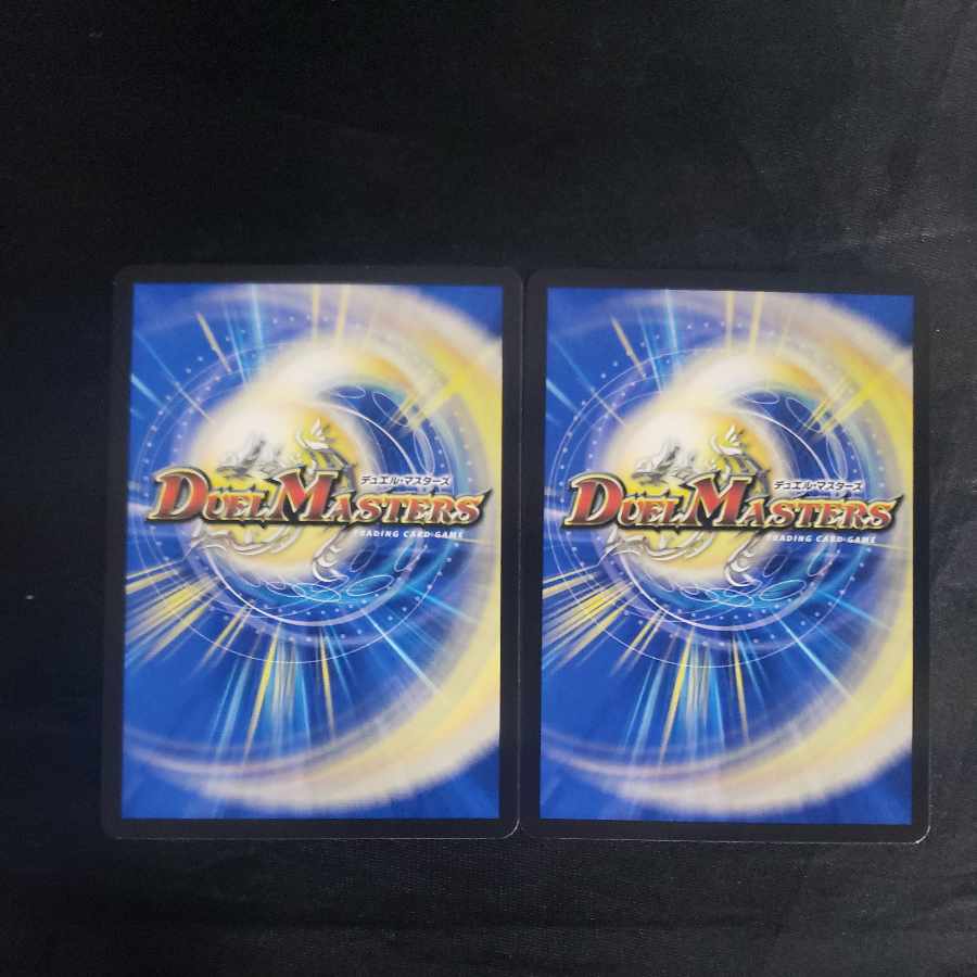 Sickle=Seek C 65/75 (set of 2)