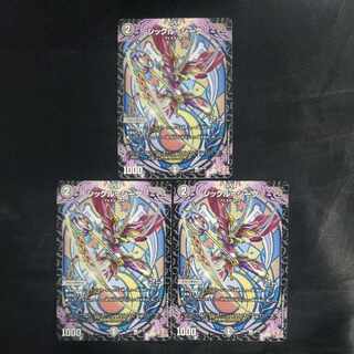 シックル=シーク C 65/75(3枚セット)