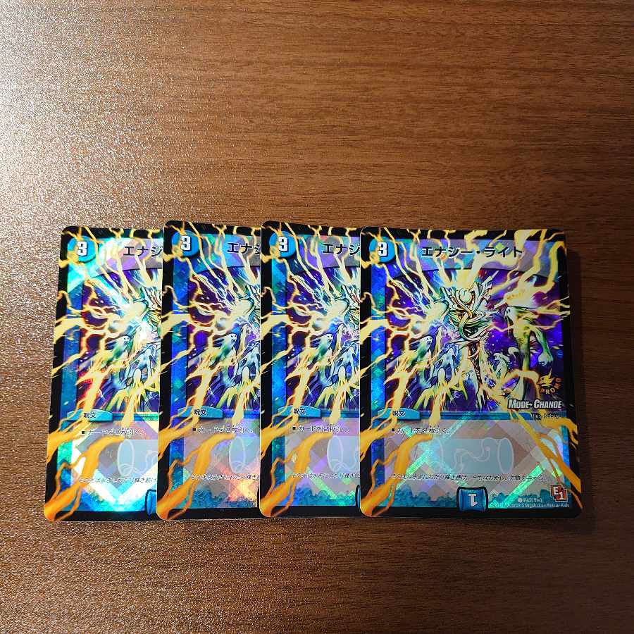 Energy Stream C 33/42