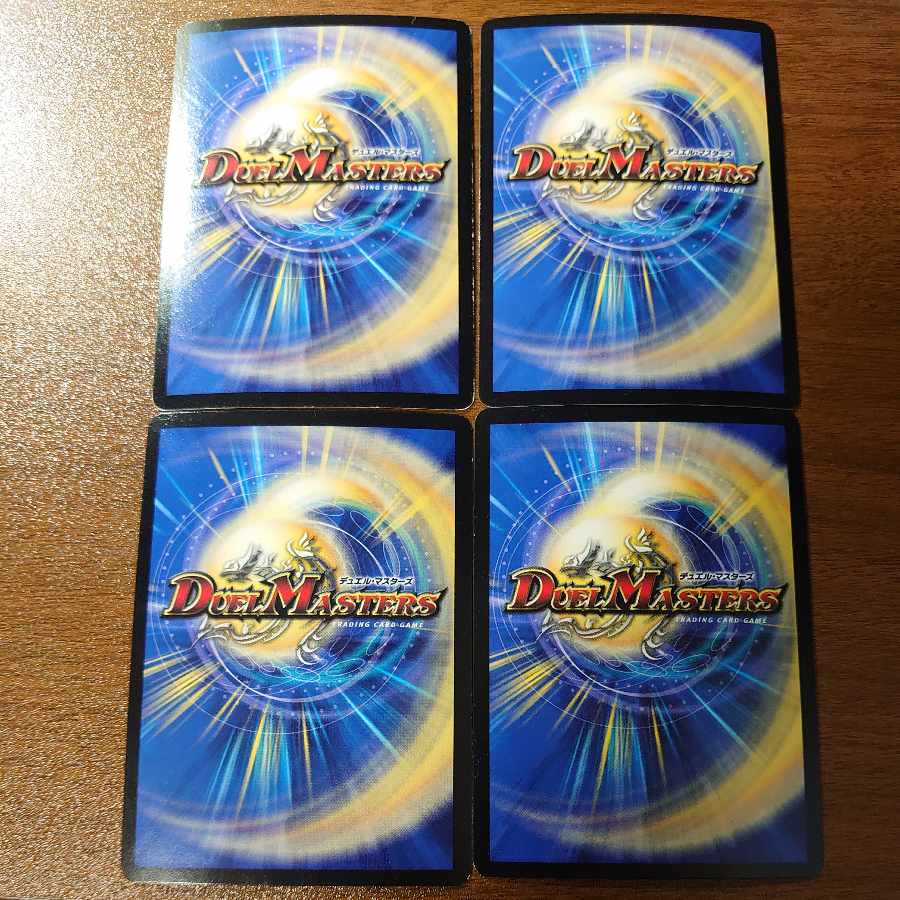 Energy Stream C 33/42