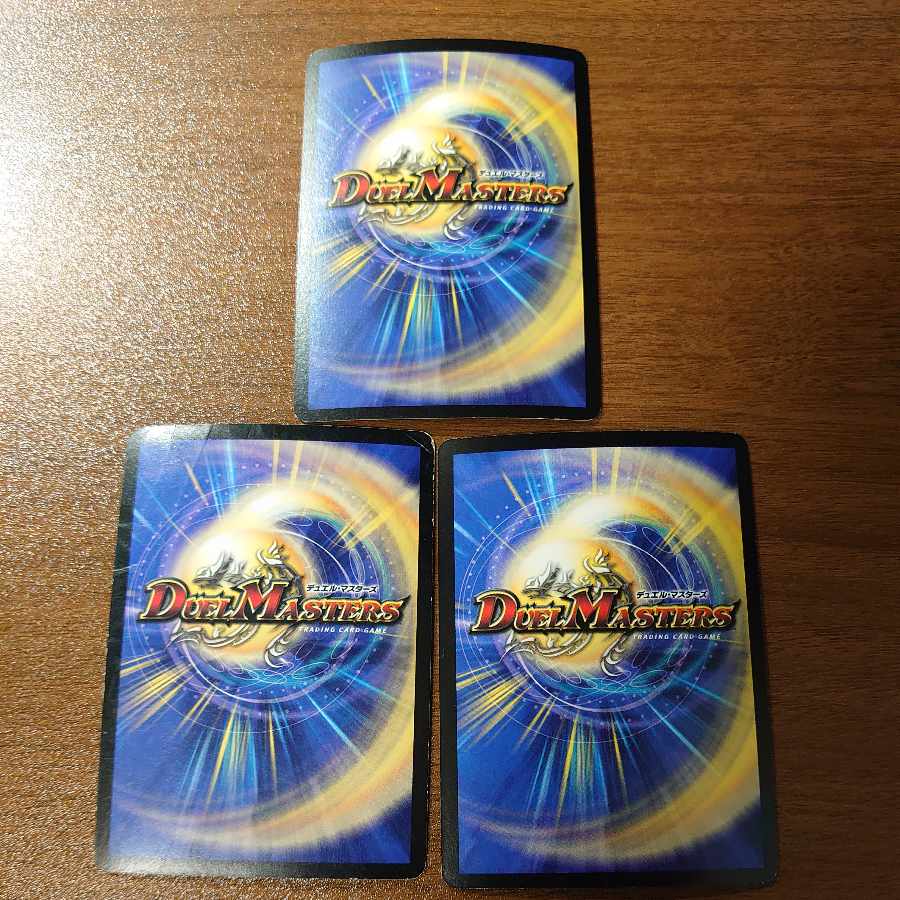 Incarnation of Mouth Yosei VR 15/90/Y6