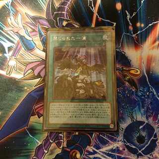 禁じられた一滴 SE