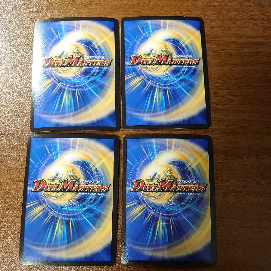 Suicide doll Jenny U-foil Psychic35/Psychic50