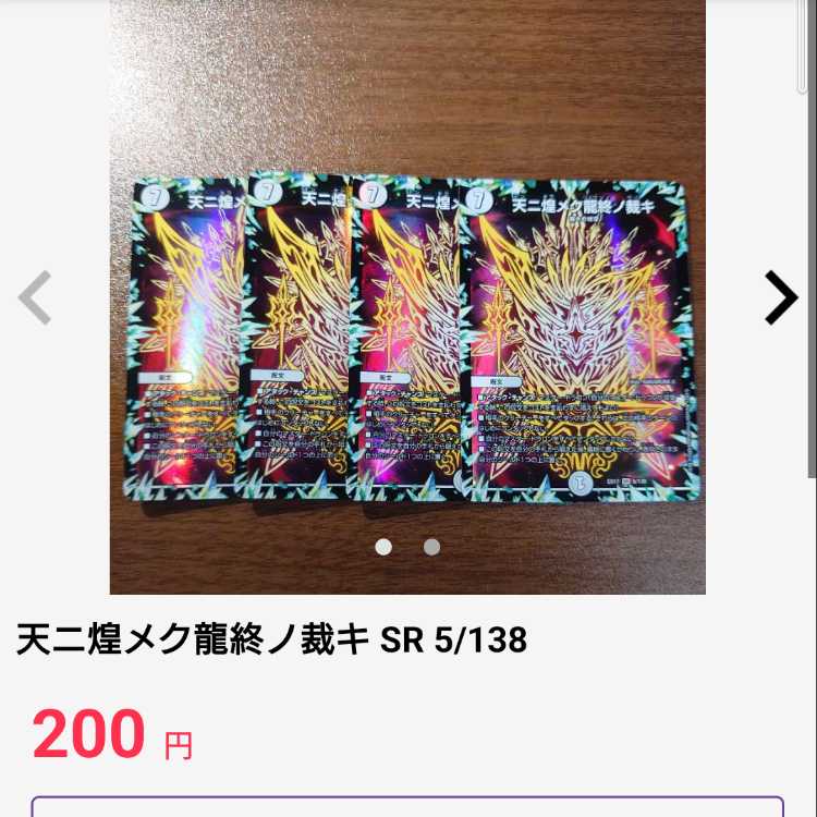 Sabbagh, the shimmering lord† MDG MD1/MD1