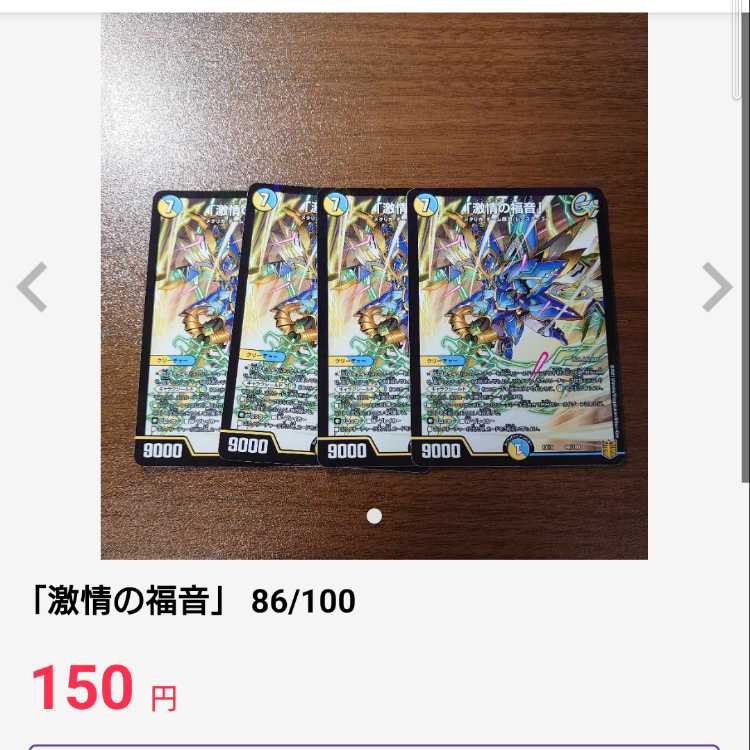 Sabbagh, the shimmering lord† MDG MD1/MD1