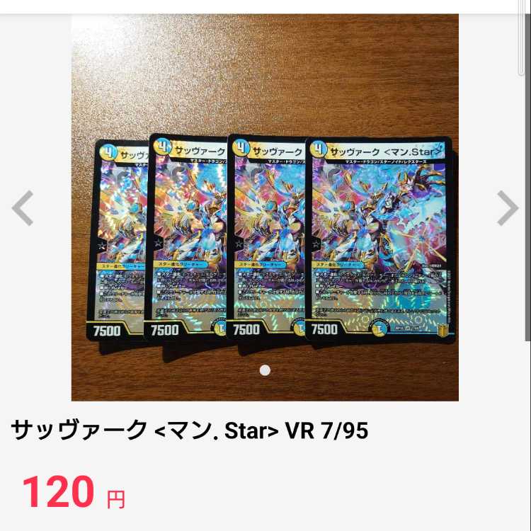 Sabbagh, the shimmering lord† MDG MD1/MD1